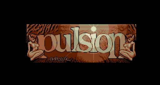 PULSION