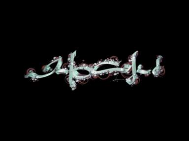 Reloaded