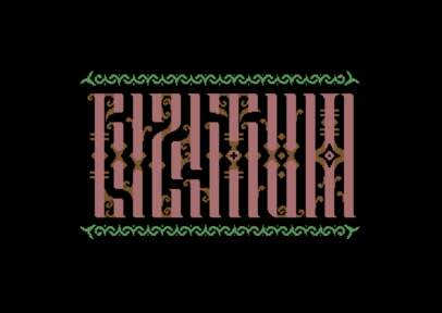 BYZANTIUM